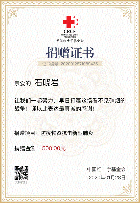 微信图片_20200307120006.png