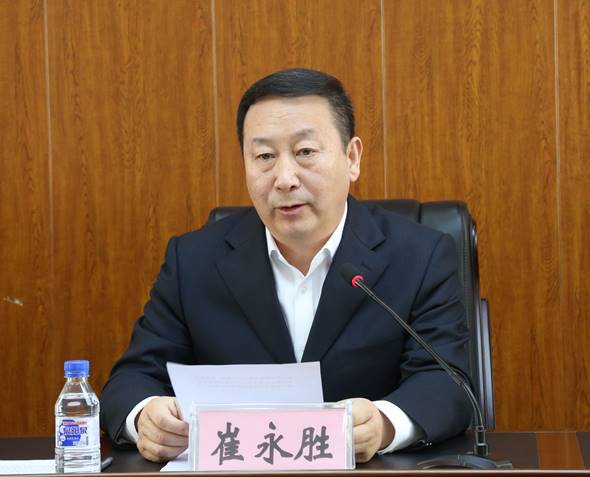 崔书记