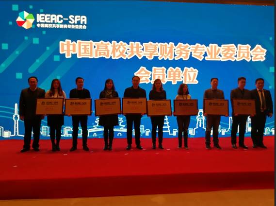 QQ图片20181230113516