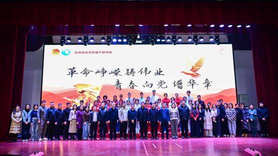 说明: 合影